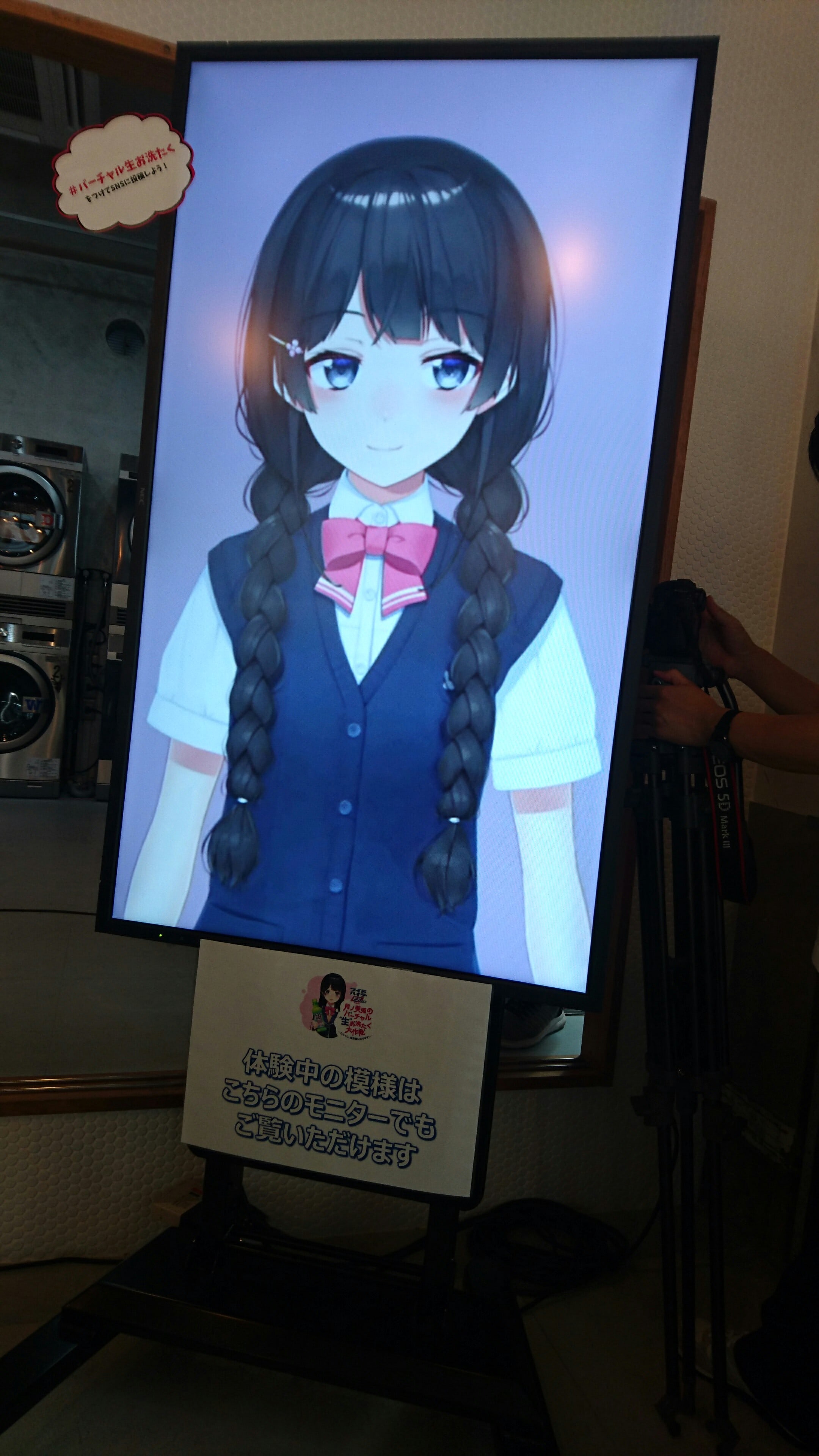 あっ…その曲…