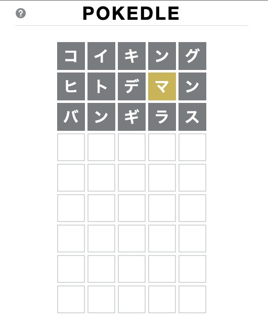 『POKEDOLE』／画像はスクリーンショット