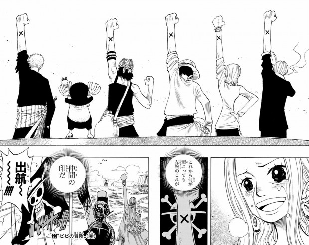 尾田栄一郎『ONE PIECE』(c)Eiichiro Oda/SHUEISHA