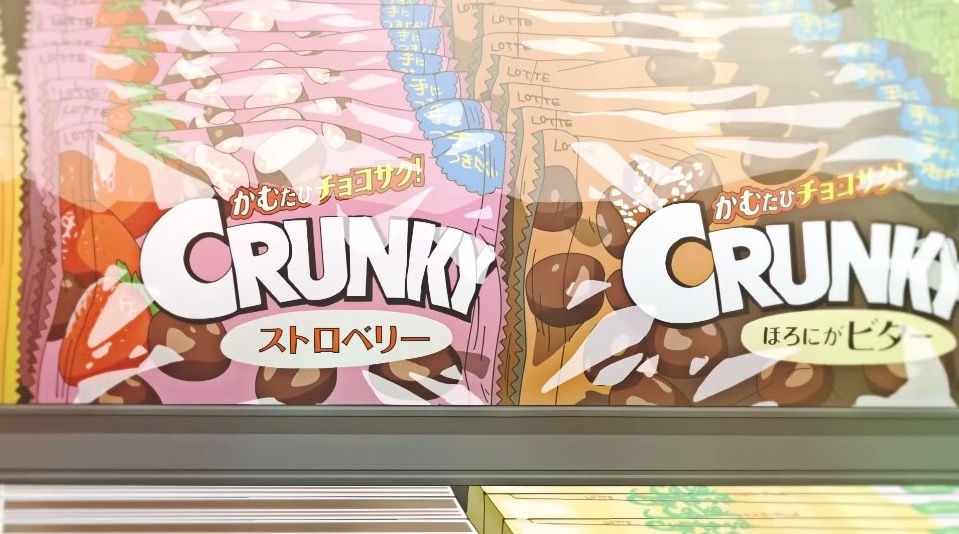 ロッテのアニメCM「ベイビーアイラブユーだぜ」