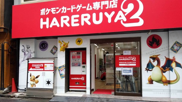 まさにポケカの聖地だ