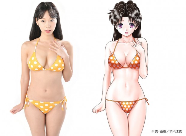 小野田優良_青山ひかる