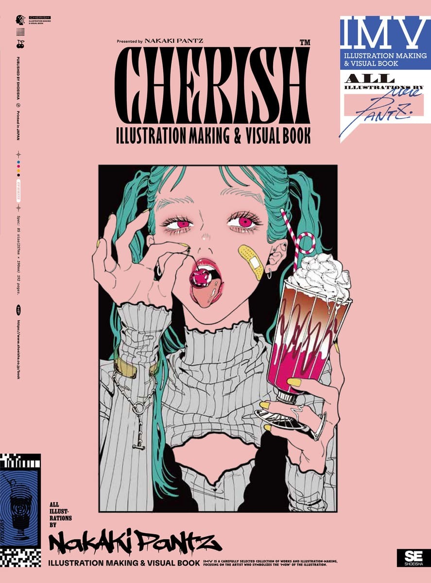 画像4: イラストレーターNAKAKI PANTZ初の作品集　MAISONdesのMVデザインなど担当
