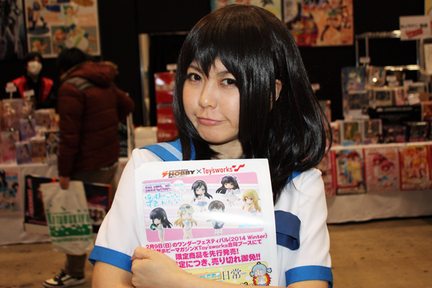 電撃ホビーマガジンa