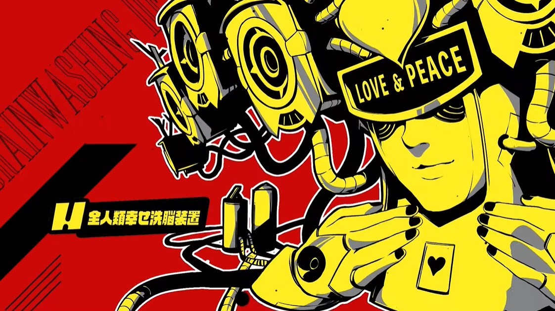 エモクロアTRPG「大悪党 地獄ケ原斬人」PV／画像は動画のキャプチャー