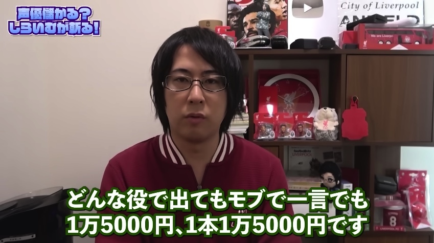 画像は白井悠介さんのYouTubeチャンネルの動画より