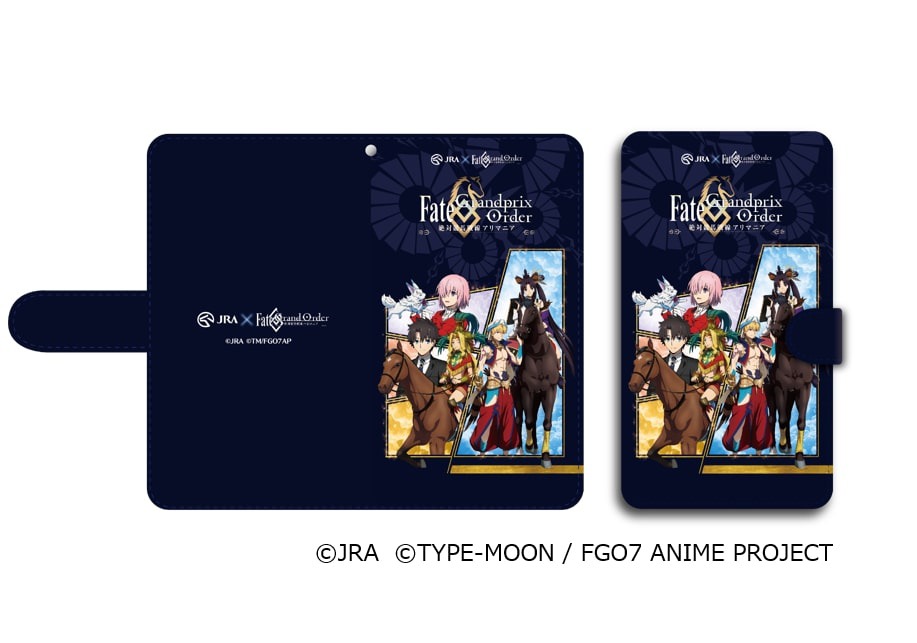 『Fate/Grand Order』×有馬記念