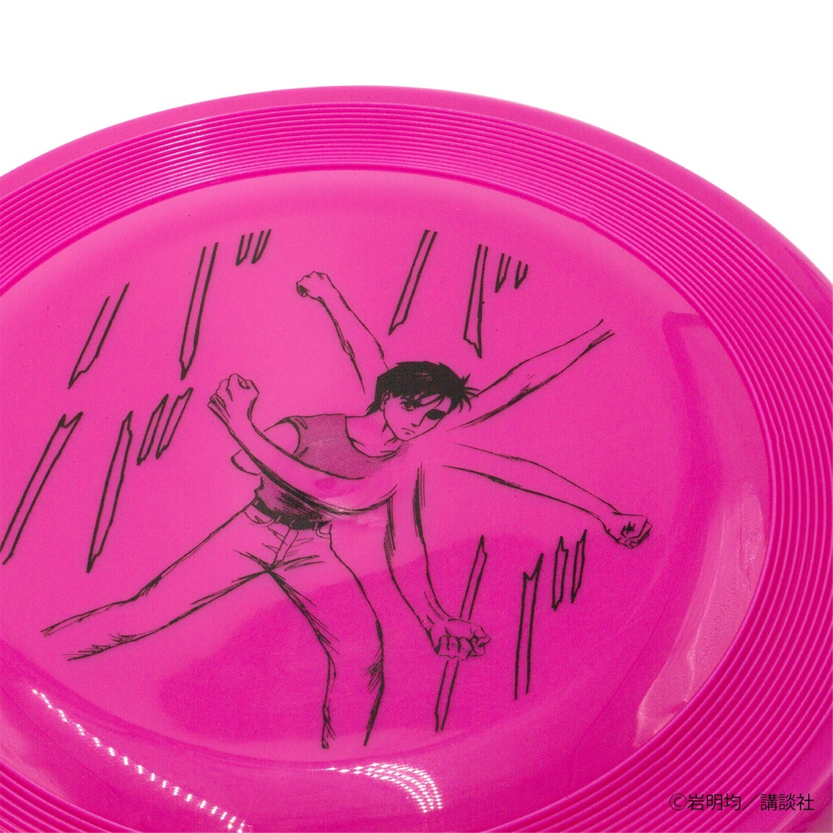 寄生獣 Flying disc（Pink）