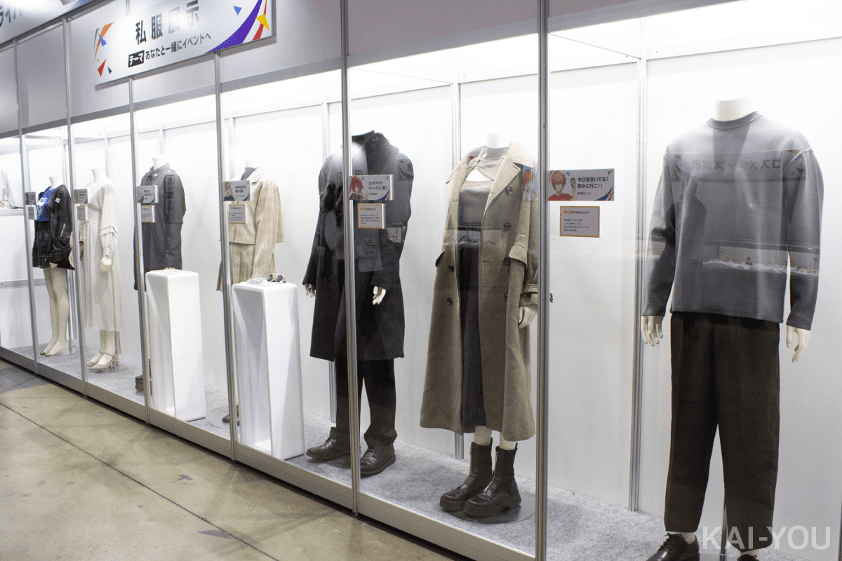 にじさんじフェス2023 私物展示コーナー1