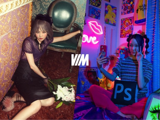 8_VIM