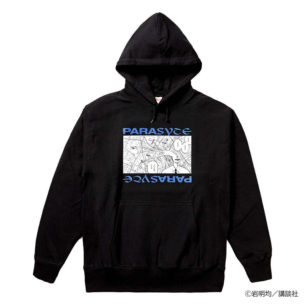 寄生獣 Hoodie 食堂
