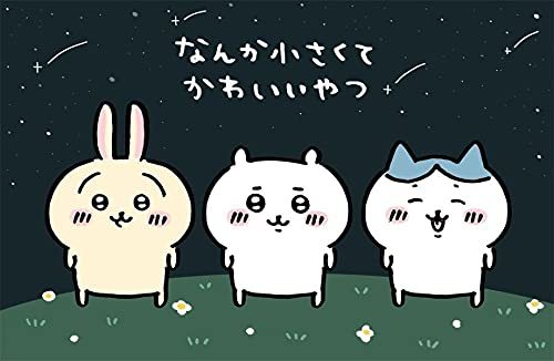 画像11: 「ちいかわの森」開催　イラストレーター ナガノが生んだ人気キャラ初の大型展