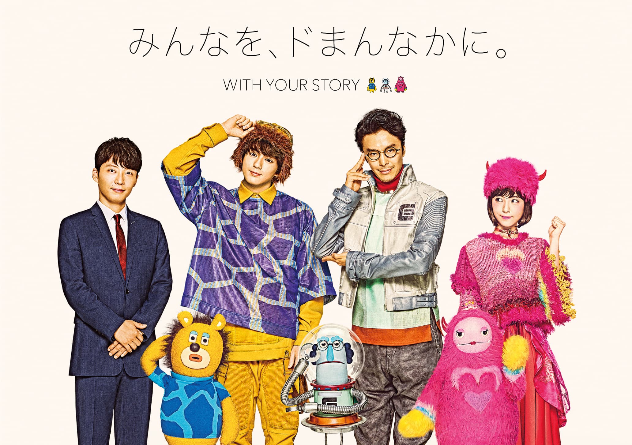 キービジュアル