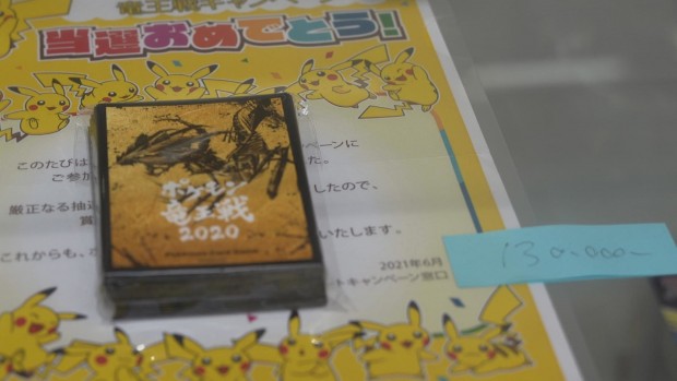 「130,000」と書かれた付箋が…