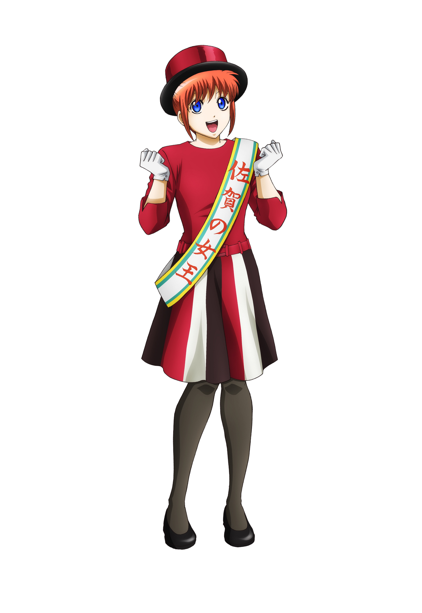 「佐賀春プロジェクト」