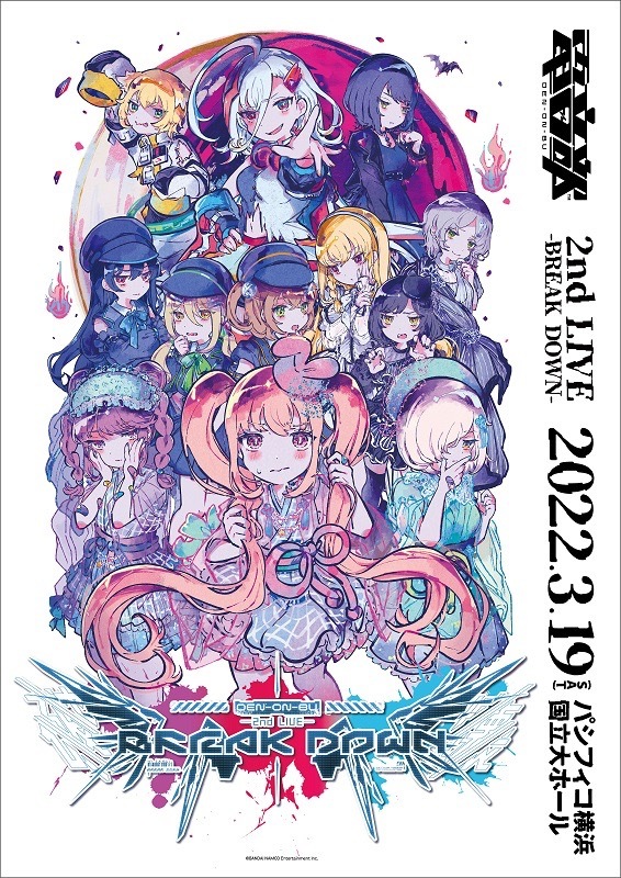 「電音部 2nd LIVE -BREAK DOWN-」レポート
