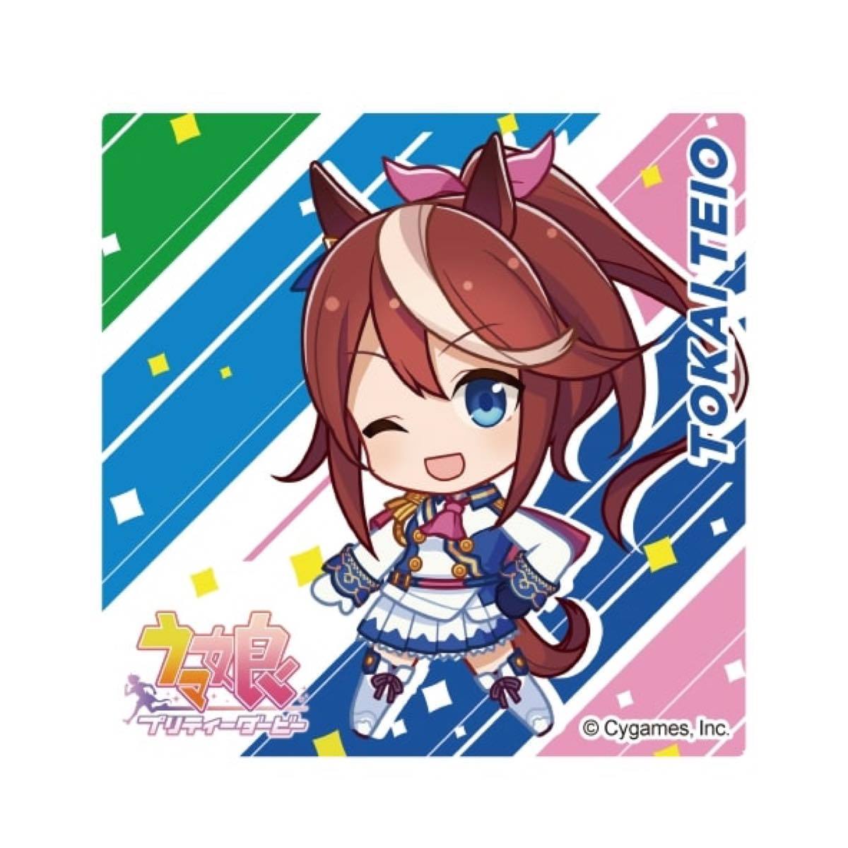 「ウマ娘 プリティーダービー1周年キャンペーン」特典アクリルキーホルダー