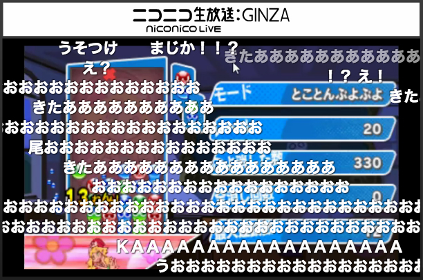 人気実況主・もこう、「ぷよぷよ」最大19連鎖成功の動画が話題