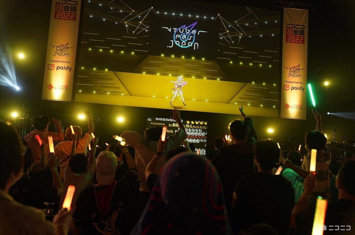 画像17: 花譜×星街すいせいの邂逅、VTuberが超会議で示す深化「VTuber Fes Japan」2日目レポ