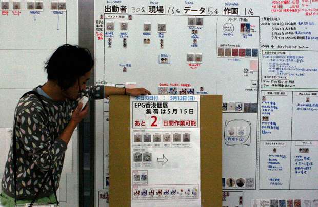 人員配置図