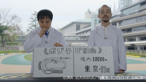 ポプテピ記念2