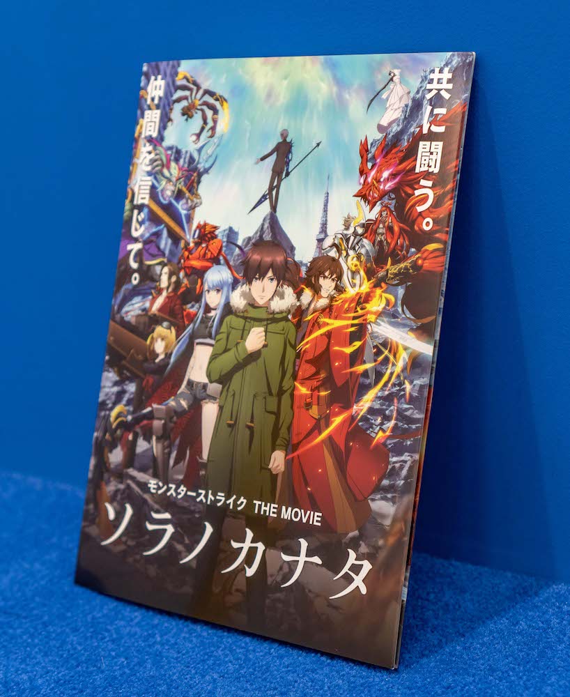 非売品プレスシート表紙