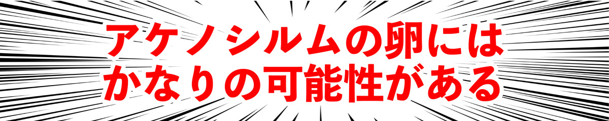 『モンハンライズ』現実で狩るのが大変なモンスターは？ みんぱくの狩猟研究者に聞いてみた