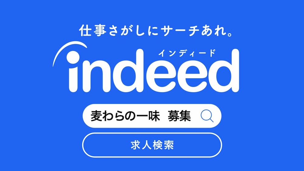 「キャンペーン中」篇（30S) (22)