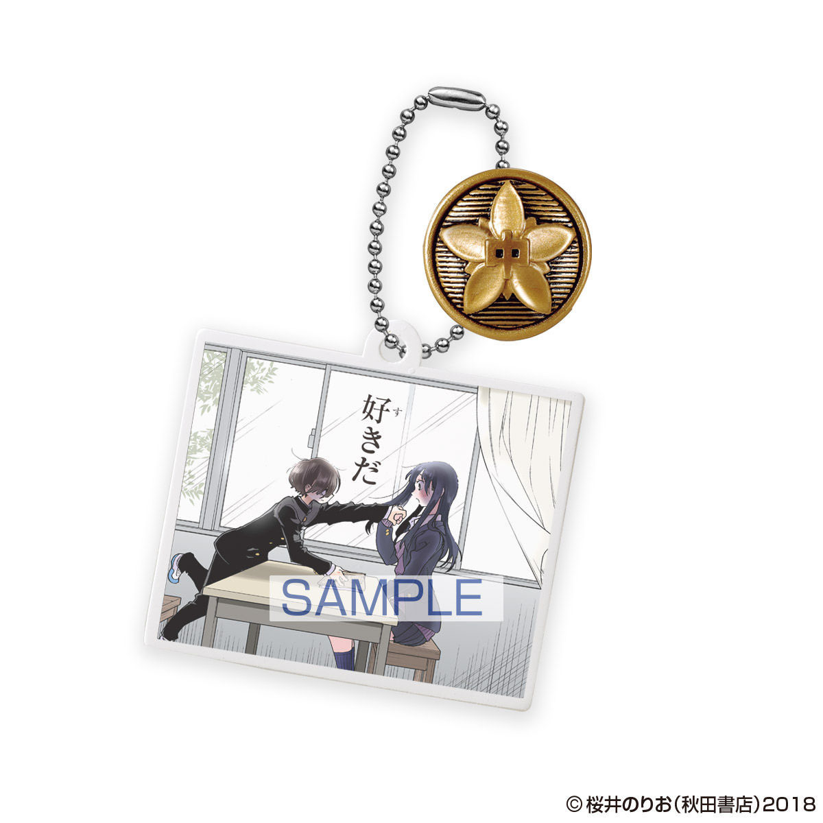 ペアセット／画像はプレミアムバンダイ商品ページから