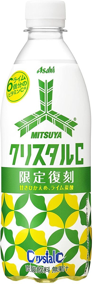 アサヒ 三ツ矢 クリスタルC