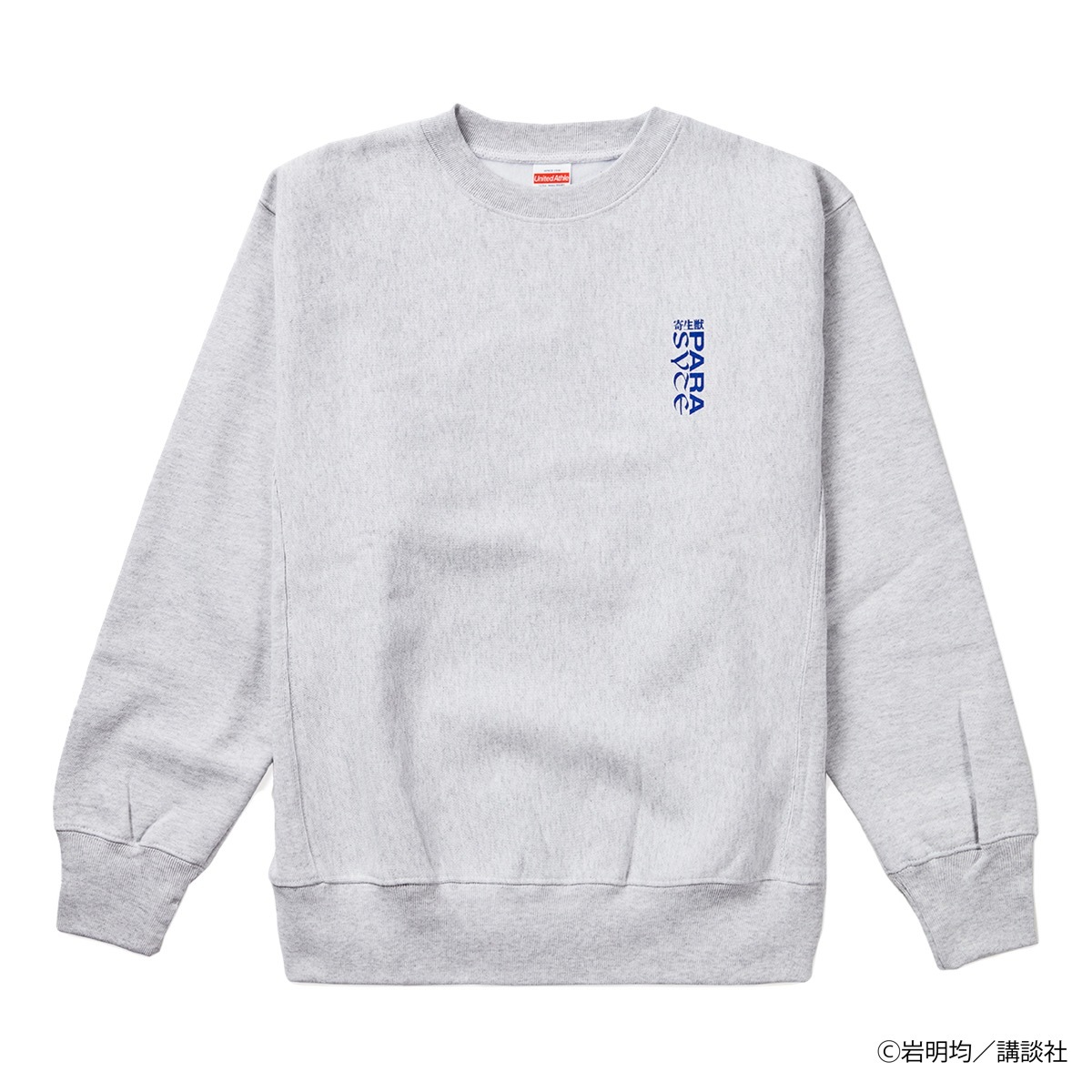 寄生獣 Sweatshirt 野生