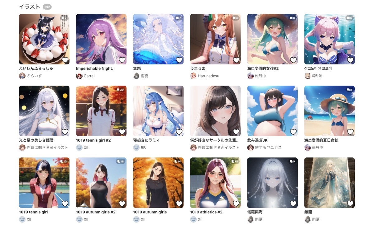 画像2: pixiv、AI作品のフィルタリング機能をリリース　独自のランキングも提供