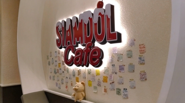 SIAMDOL Cafe（サイアムドルカフェ）