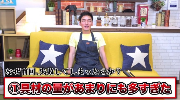 草なぎ剛_チャーハン3
