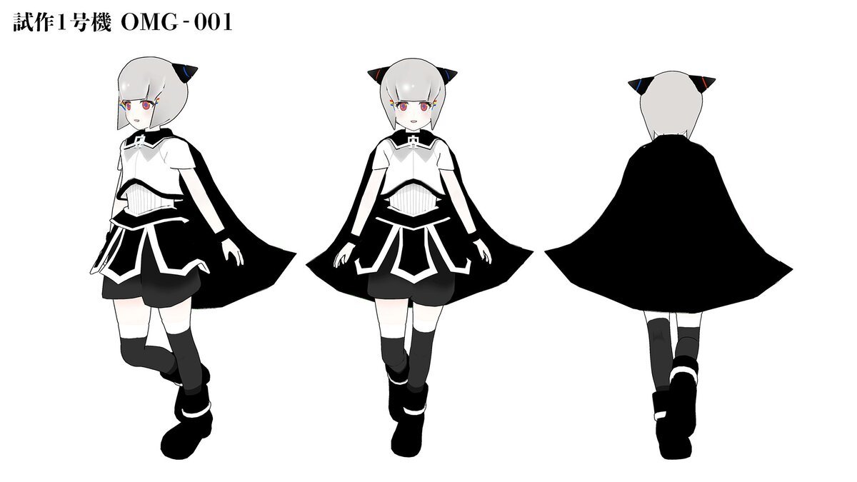 おめがちゃん