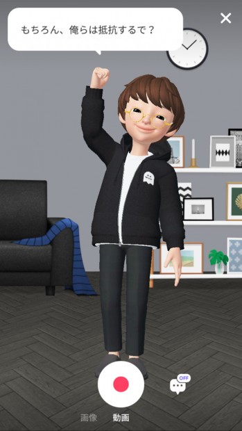 ZEPETO_ちゃんよね