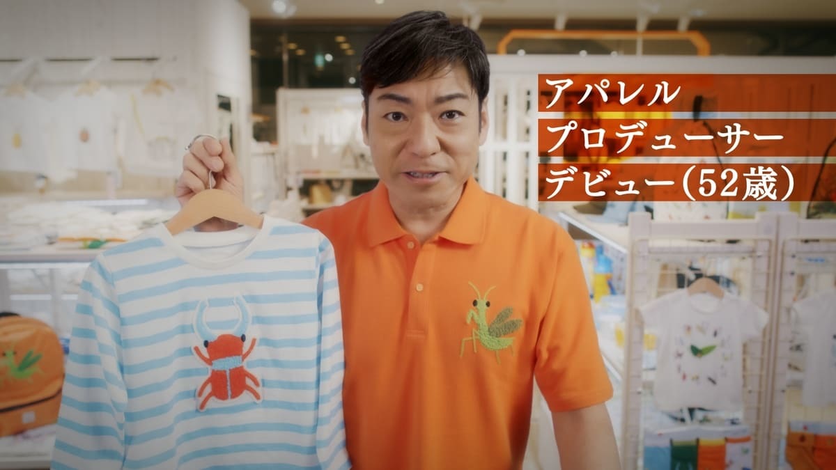 香川照之 アイドルマスター シャイニーカラーズ 3周年記念キャンペーン