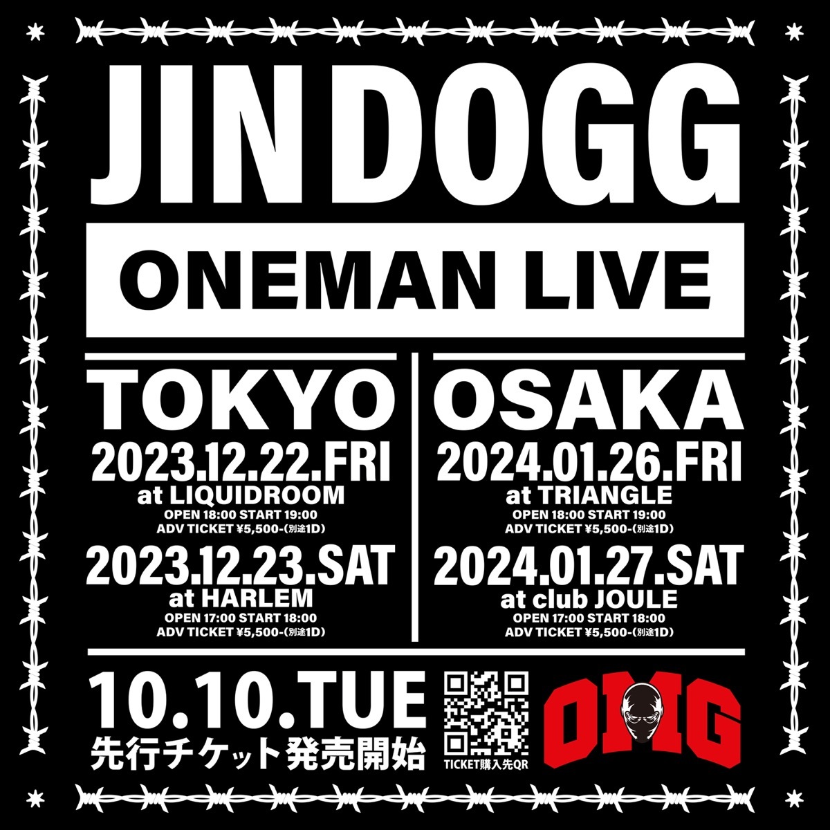 画像2: ラッパーJin Dogg、自身初のワンマンライブ開催　東京と大阪で全4公演