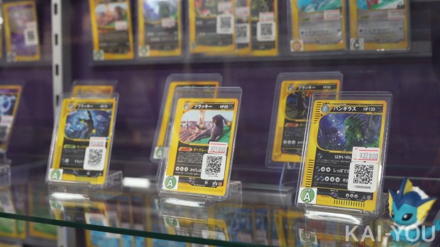 ゲームボーイアドバンスやゲームキューブのソフトとの連動が可能な『ポケモンカード★web』に『ポケモンカードe』