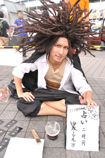 ダンガンロンパ_葉隠康比呂_ティムさん