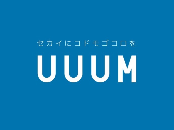 UUUMロゴ