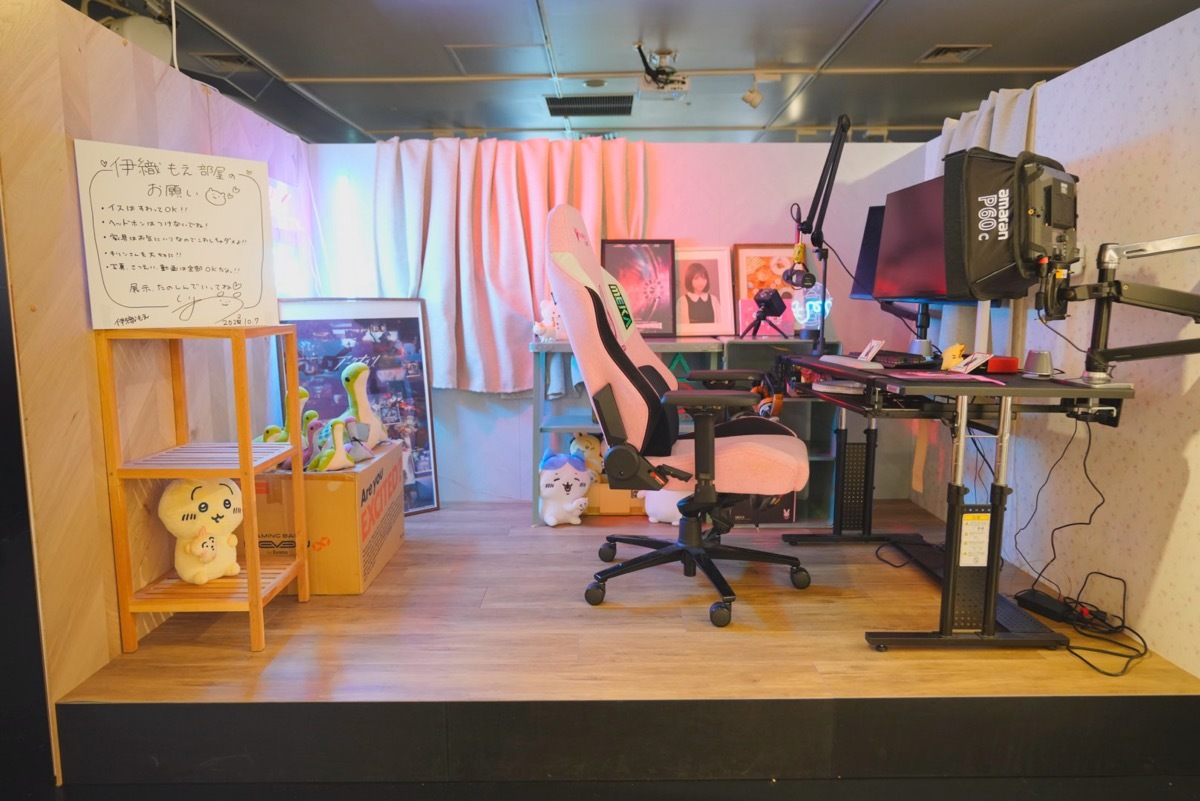 きゅるん展ゲーム部屋／提供写真