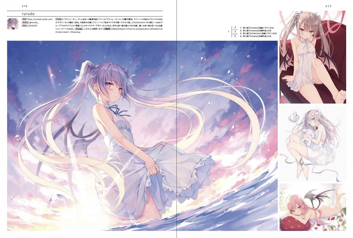 『絵師100人［2022］』／画像はビー・エヌ・エヌ公式サイトから