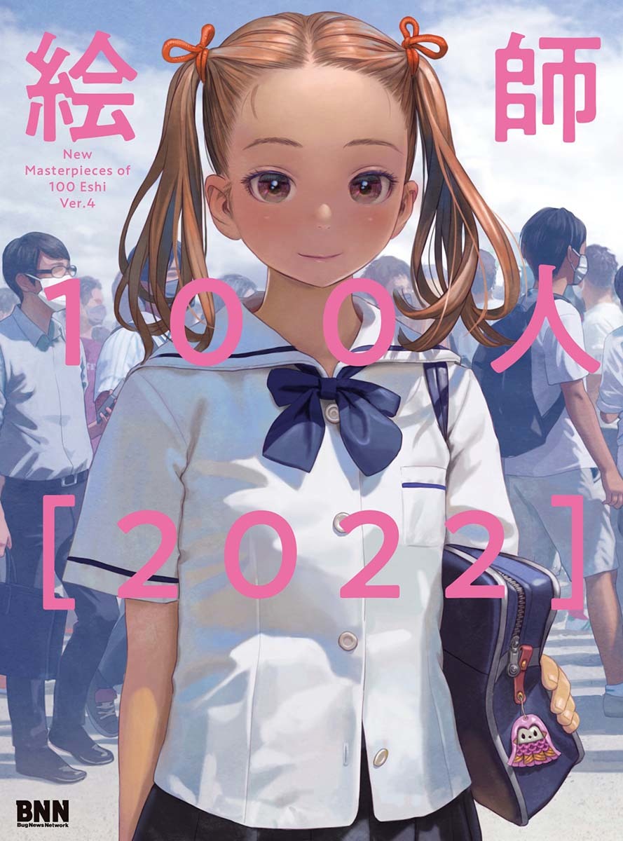 画像5: 『絵師100人』にLAM、しぐれういら　今のシーンを顕在化するイラスト集