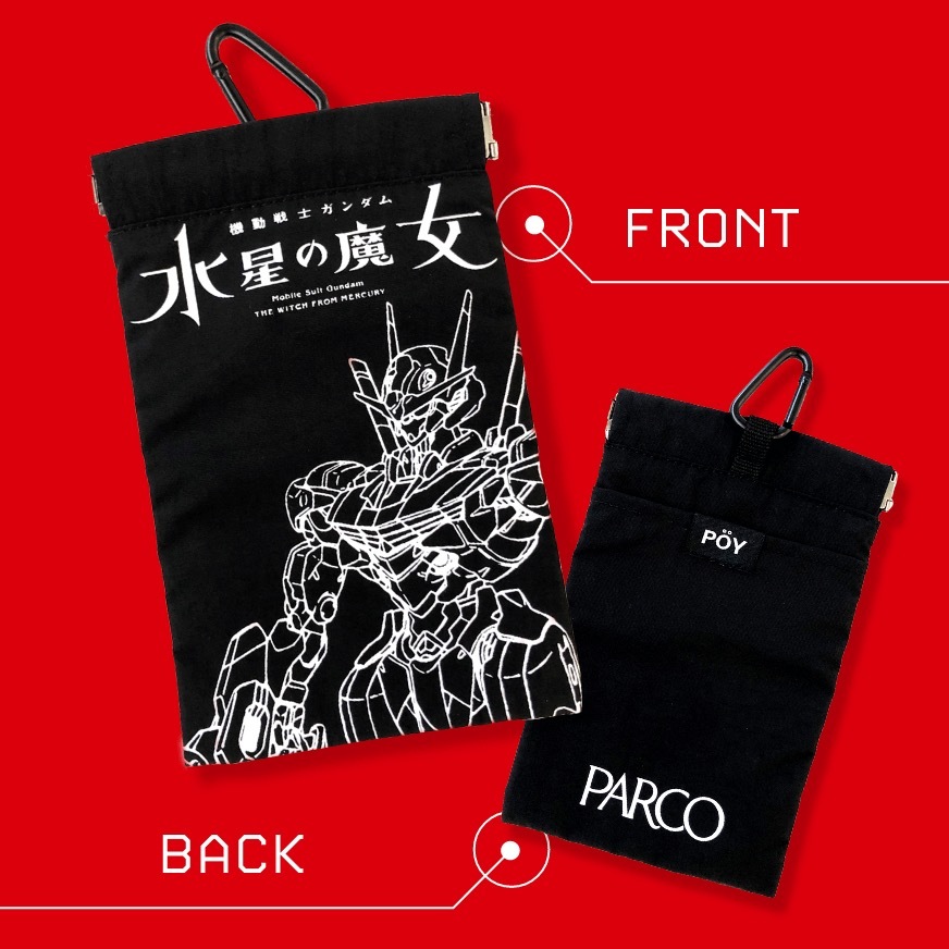 「“PARCO×GUNDAM“ CAMPAIGN」【GBノベルティ】トラッシュポーチ