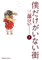 画像24: KADOKAWAがKindleでGWセール『宇崎ちゃん』『ポンポさん』など9000作以上が最大50％オフ
