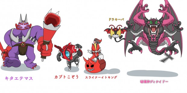 「ドラゴンクエスト」×平成仮面ライダー(2)