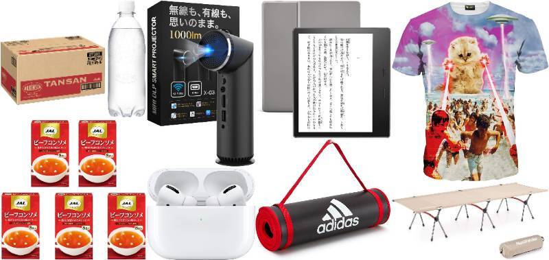 【11選】Amazon「プライムデー2021」セールのオススメ【KAI-YOUセレクト】