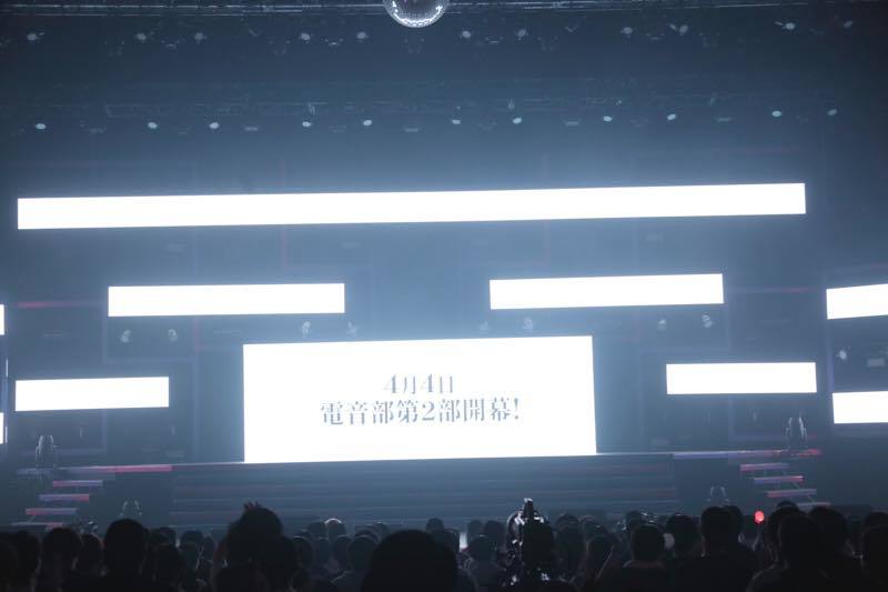 「電音部 2nd LIVE -BREAK DOWN-」レポート