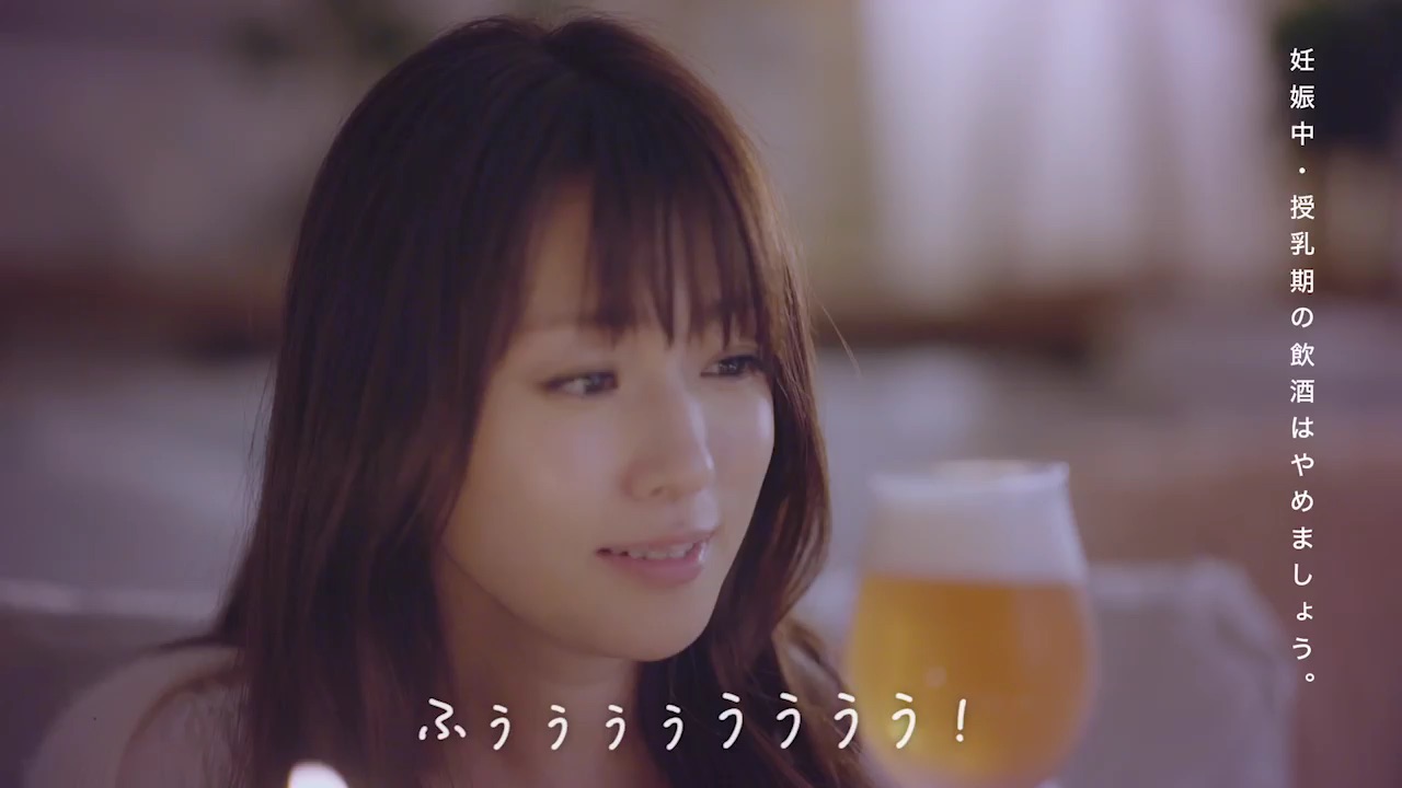 ヱビス 華みやび 6秒動画「ふうううううう！」篇 (2)